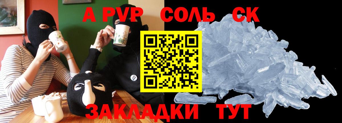 Псилоцибиновые грибы Богородицк