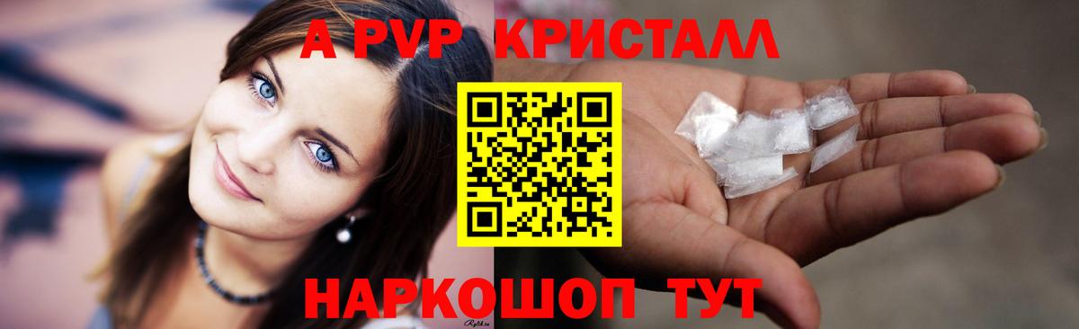 Богородицк  APVP мука  А ПВП мука  Вход с VPN 