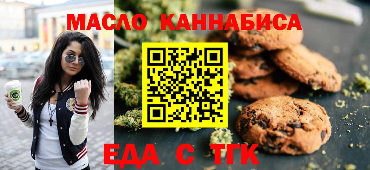 МЕФ кристаллы  NBOMe  Богородицк  ГАШ  Кокаин  АМФ кристаллы  Вход с VPN 
