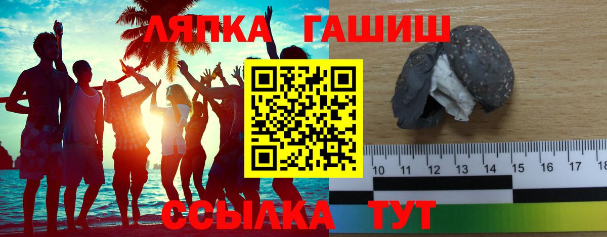 Гашиш hashish  ГАШИШ  Богородицк  Вход с VPN  Гашиш убойный 