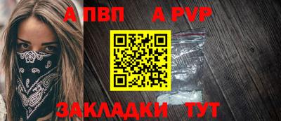 тгк Севастополь