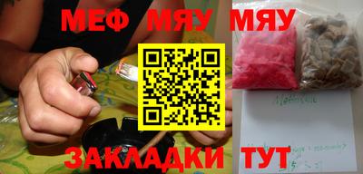 mdpv Северобайкальск