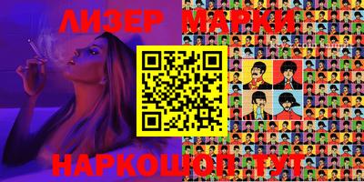 марки lsd Свободный