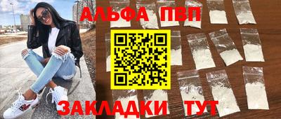 тгк Севастополь