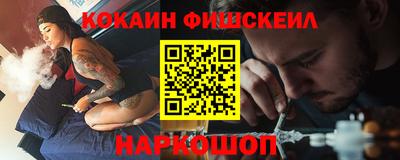 тгк Севастополь