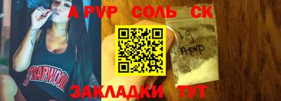 марки lsd Свободный