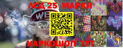 марки lsd Свободный