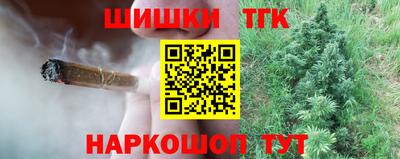 тгк Севастополь