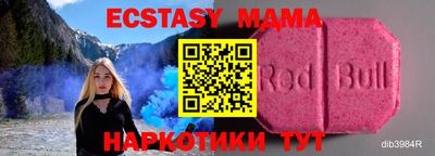 тгк Севастополь