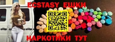 тгк Севастополь