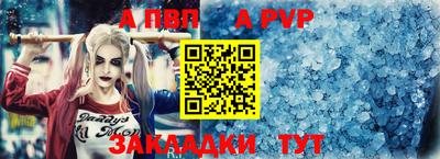 mdpv Северобайкальск