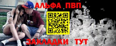 тгк Севастополь