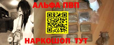тгк Севастополь
