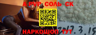 тгк Севастополь