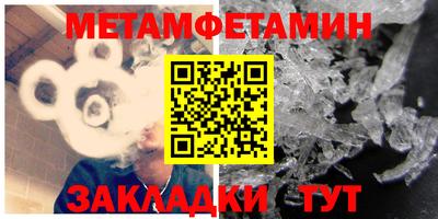 тгк Севастополь