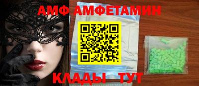 тгк Севастополь