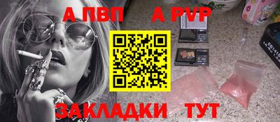 тгк Севастополь