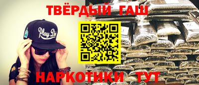 тгк Севастополь