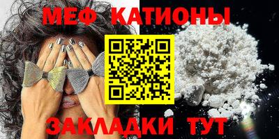 тгк Севастополь