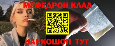 mdpv Северобайкальск