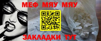 тгк Севастополь
