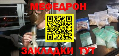 mdpv Северобайкальск