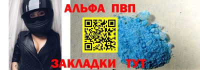 тгк Севастополь