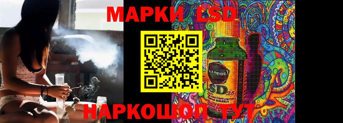 LSD-25 экстази кислота  Вход с VPN  Богородицк  Лсд 25 экстази кислота 