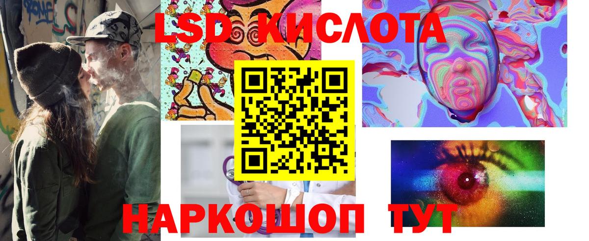 Марки N-bome 1,5мг Богородицк