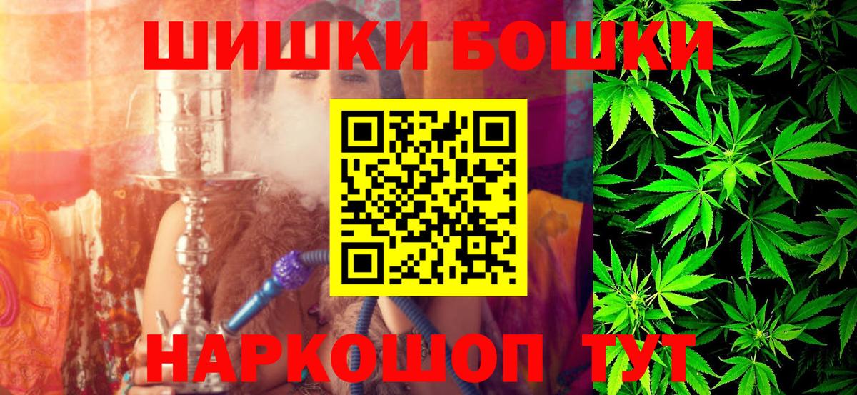Бошки марихуана VHQ Богородицк