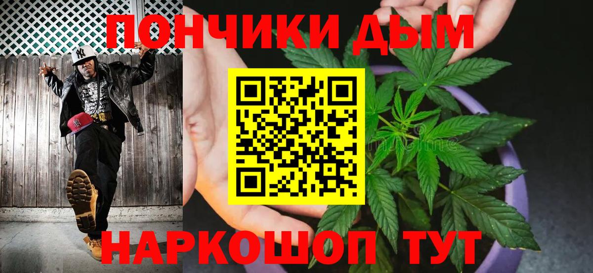 Богородицк  Бошки Шишки планчик  Канабис LSD WEED  Канабис Amnesia  Конопля ГИДРОПОН  Вход с VPN 